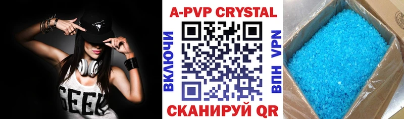 A-PVP мука OMG зеркало Усть-Катав купить наркотик