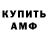 Метадон мёд Per Amundsson