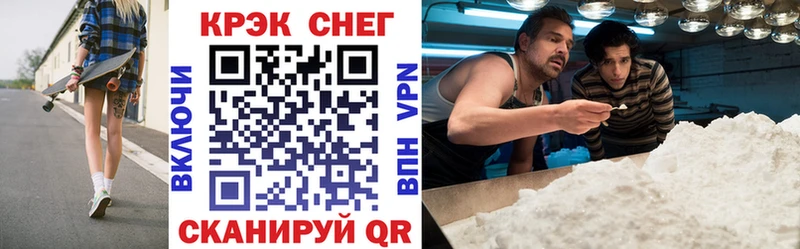 КОКАИН FishScale  Усть-Катав 
