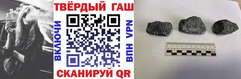 Гашиш VHQ  Усть-Катав 