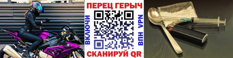 где найти наркотики  kraken   ГЕРОИН герыч  Усть-Катав 