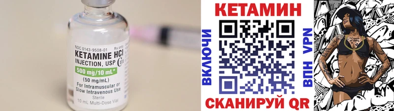 мега маркетплейс  Усть-Катав  КЕТАМИН ketamine 