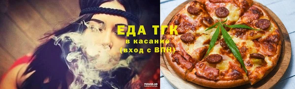 соль курить ск Нязепетровск