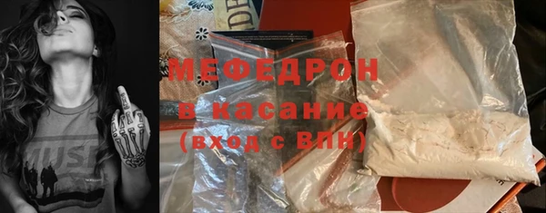 прущий лед Валуйки