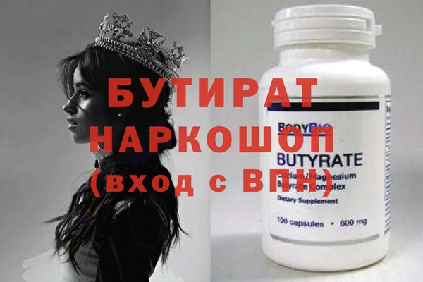 стаф Няндома