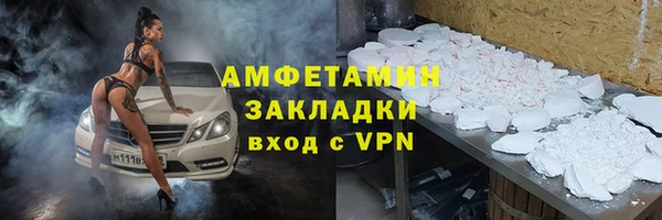 соль курить ск Нязепетровск