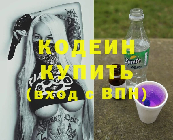 соль курить ск Нязепетровск