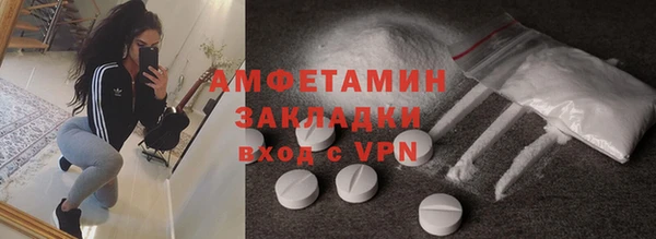 меф Нягань