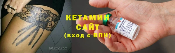 стаф Няндома