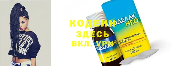 стаф Няндома