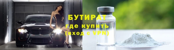 соль курить ск Нязепетровск