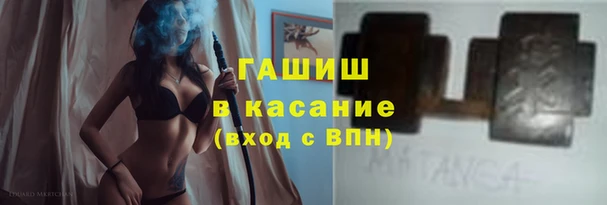 первитин Абдулино