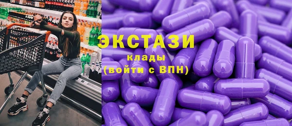 альфа пвп Валдай