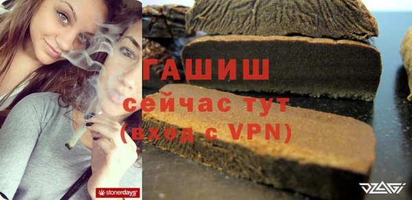 меф Нягань