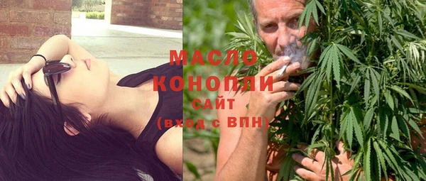 соль курить ск Нязепетровск