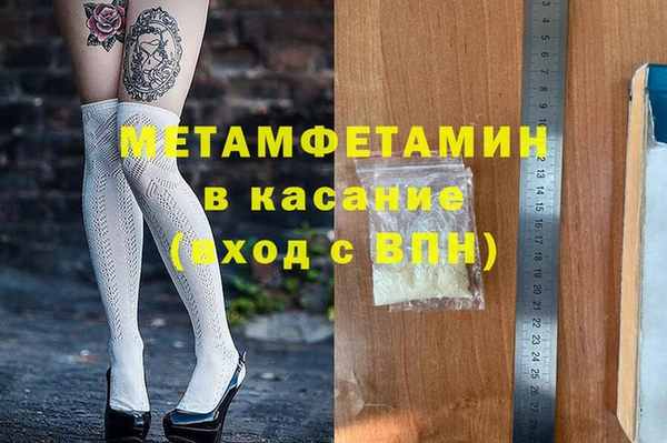 соль курить ск Нязепетровск