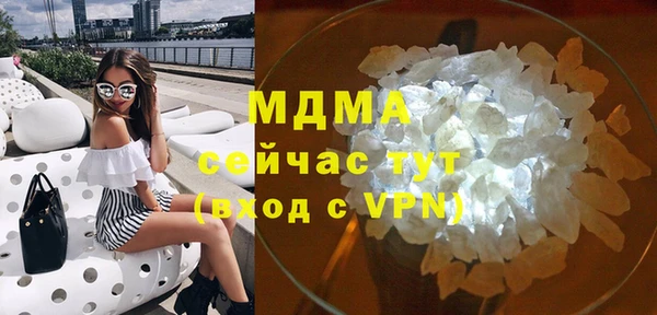 соль курить ск Нязепетровск