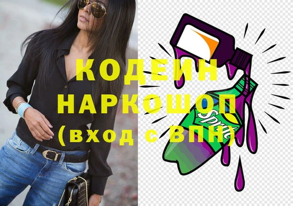 меф Нягань