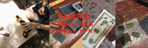 соль курить ск Нязепетровск