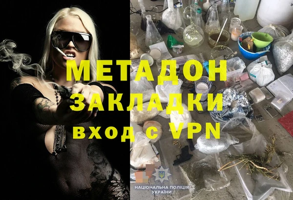 меф Нягань