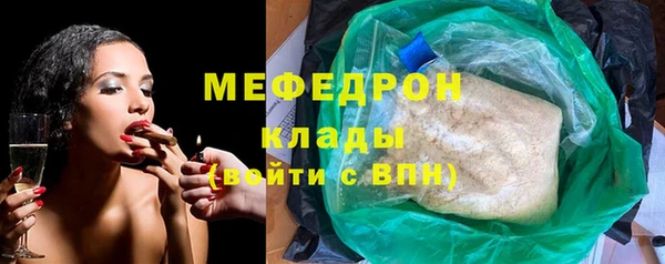 меф Нягань