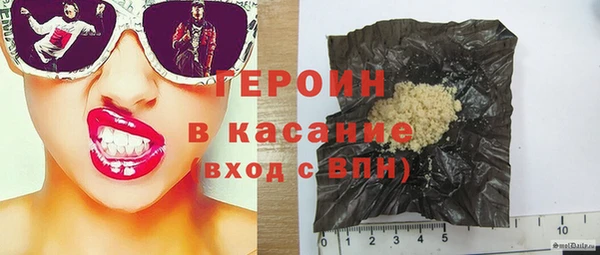 2c-b Бутурлиновка