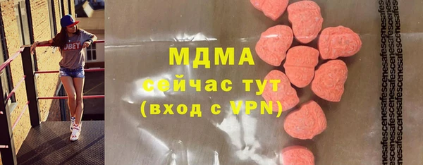 меф Нягань
