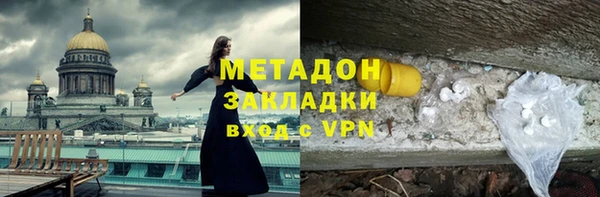 стаф Няндома