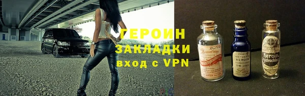 меф Нягань