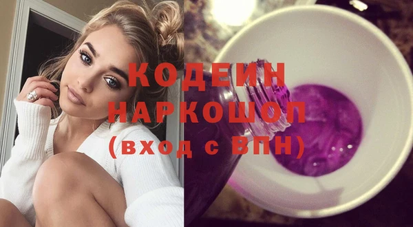 соль курить ск Нязепетровск