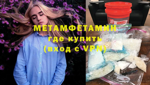 стаф Няндома
