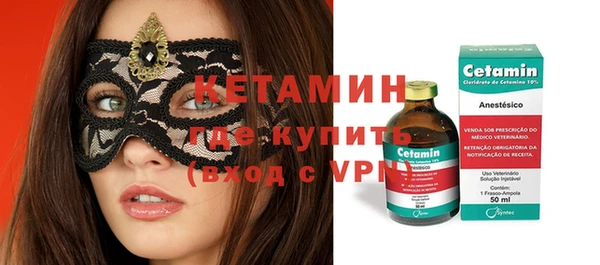 соль курить ск Нязепетровск