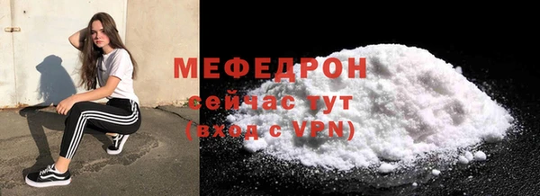 меф Нягань