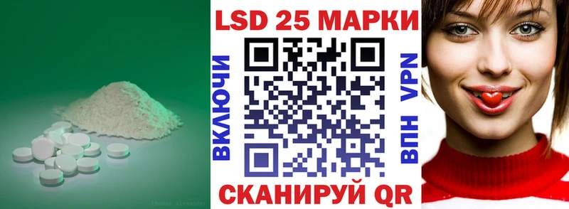 Лсд 25 экстази кислота  Усть-Катав 