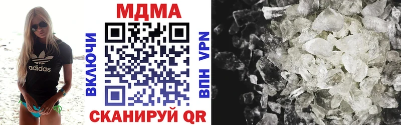 MDMA молли МЕГА Усть-Катав
