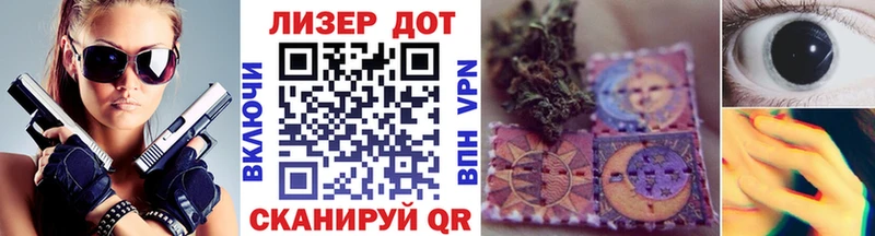 Марки 25I-NBOMe 1500мкг Усть-Катав