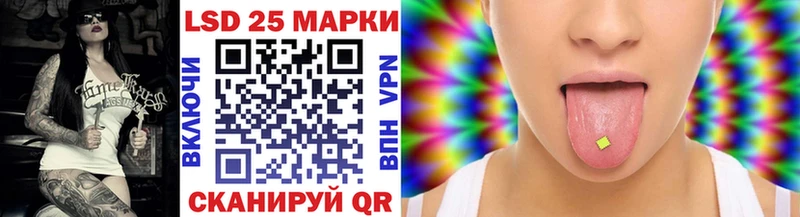 купить наркотики цена Усть-Катав Марки NBOMe 1,5мг