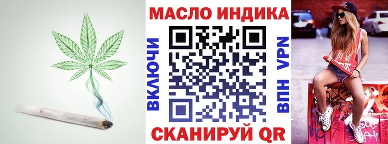 ТГК Wax  blacksprut сайт  Усть-Катав 